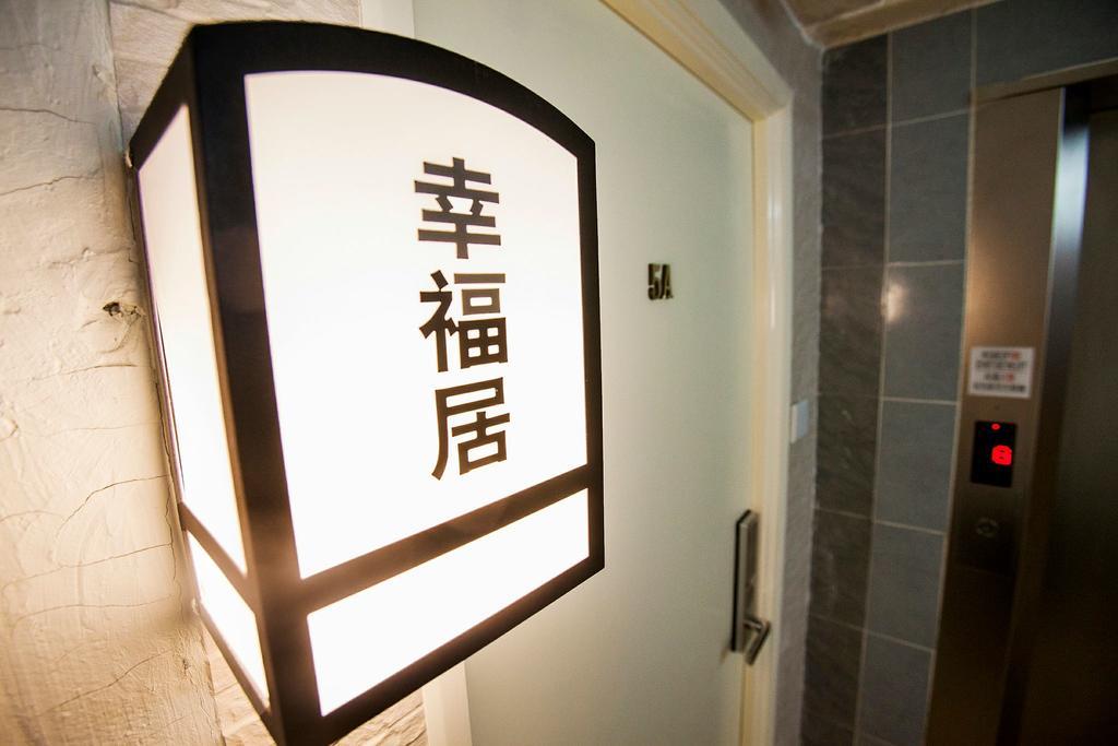 Fortune Inn Granville Hongkong Eksteriør billede
